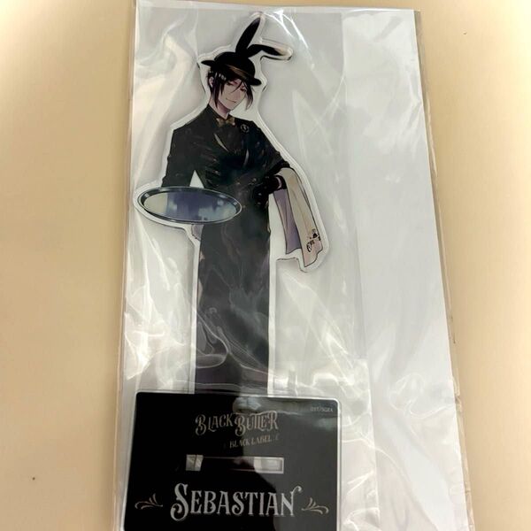 黒執事 セバスチャン ビターラビット カフェ ショップ アクリルスタンド アクスタ Gファンタジー