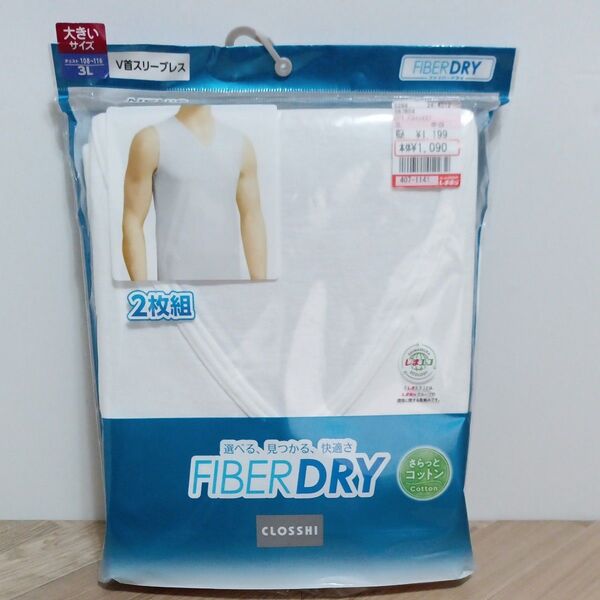 紳士肌着 FIBER DRY 綿100%ノースリーブV首シャツ 接触冷感 3L 白2枚組×1 メンズインナー アンダーウェア