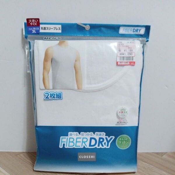 紳士肌着 FIBER DRY 綿100%ノースリーブ丸首シャツ 接触冷感 3L 白2枚組×1 メンズインナー アンダーウェア ③