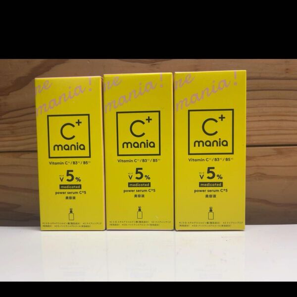 C+mania 薬用パワーセラムC5 美容液 3個セット