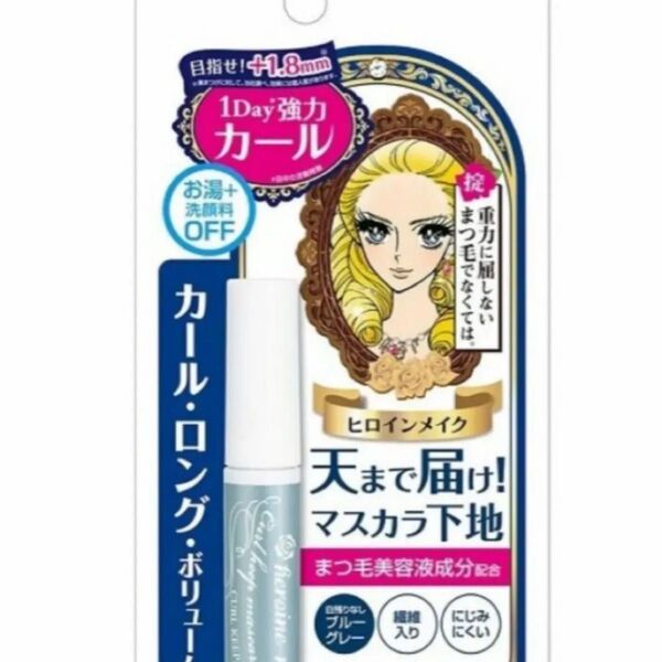 伊勢半 ヒロインメイク カールキープ マスカラベース