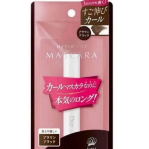 DUP ディーアップ ハイパーリフトマスカラ ブラウンブラック