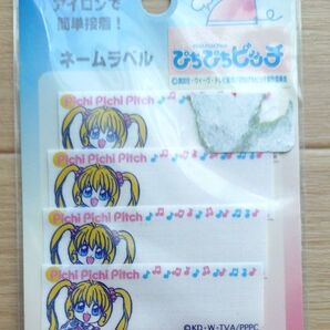ぴちぴちピッチ ネームラベル