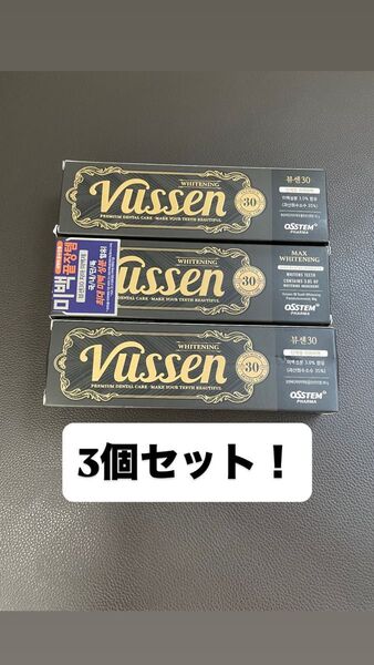 【3個セット】Vussen30 韓国美白 歯磨き粉ホワイトニング 80g ヴューセン デンタルケア WHITENING 韓国