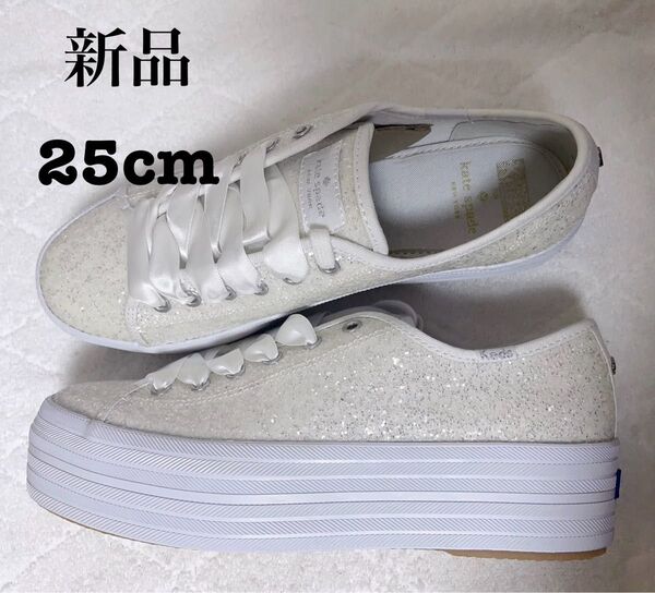 新品 Keds X Kate Spade New York Triple 厚底 キャンバススニーカー 25cm
