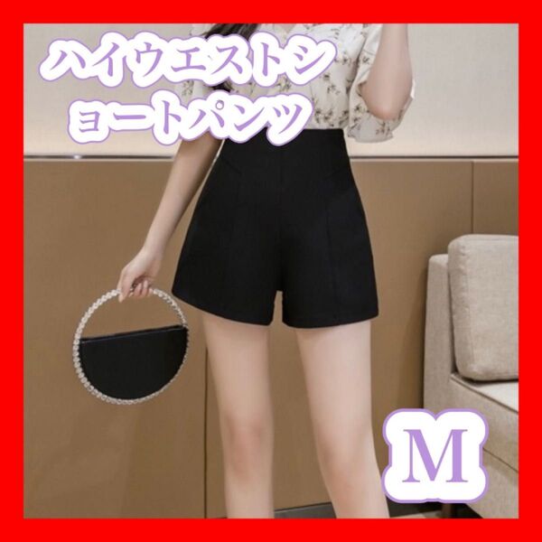 ハイウエスト タックショートパンツ M
