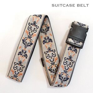 紋章風刺繍リボンのスーツケースベルト《収納袋付き》ハンドメイド チロリアン キャリーケース トラベルグッズ 海外旅行 国内旅行