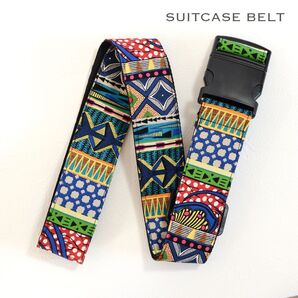 アフリカン柄のスーツケースベルト《収納袋付き》ハンドメイド キャリーケースベルトトラベルグッズ 海外旅行 国内旅行