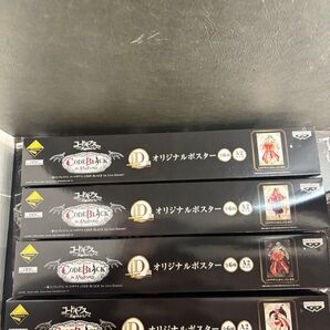 一番くじ コードギアス d賞 オリジナル ポスター