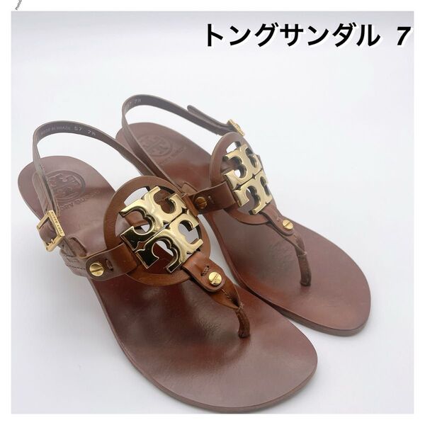 TORY BURCH トリーバーチ トングサンダル レザー デカエンブレム 7