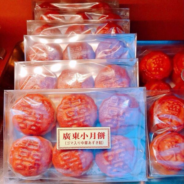 【茶菓子】広東小月餅 6個/箱