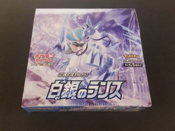 白銀のランス BOX 新品未開封(シュリンク付き) ポケモンカードゲーム