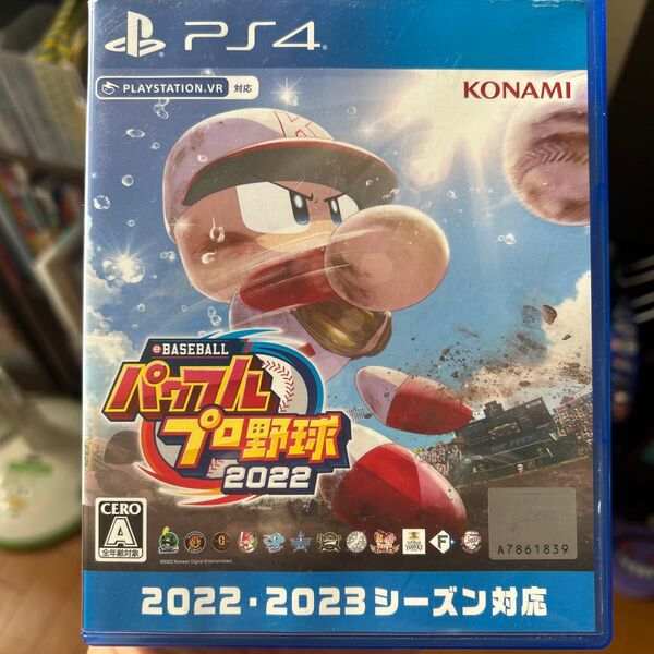 PS4 eBASEBALLパワフルプロ野球2022