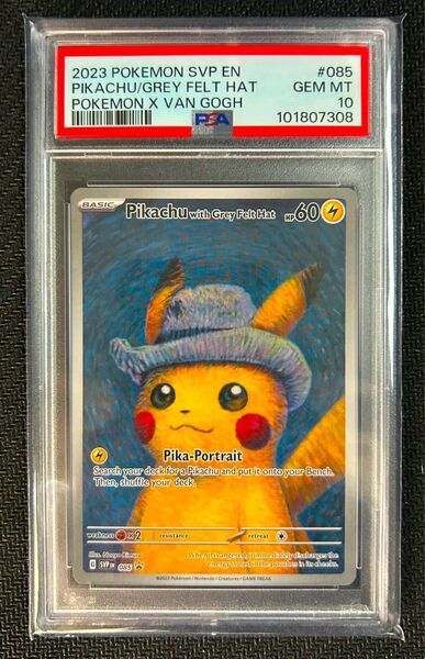 ポケモンカード ゴッホピカチュウ PSA10