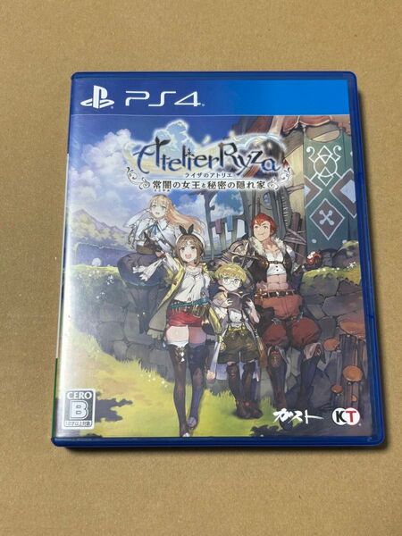 PS4 ライザのアトリエ -常闇の女王と秘密の隠れ家-