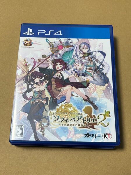 PS4 ソフィーのアトリエ2 -不思議な夢の錬金術士-