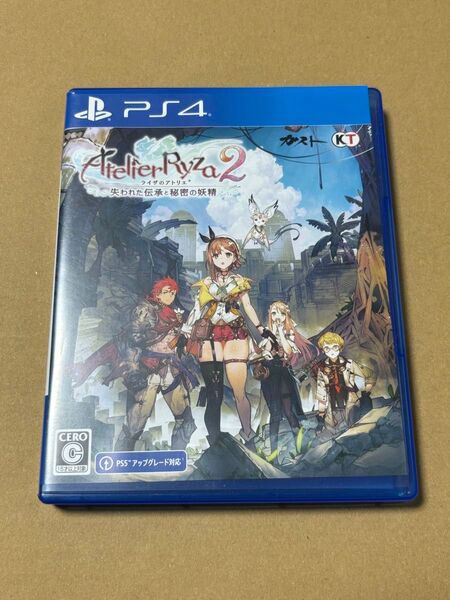 PS4 ライザのアトリエ2 -失われた伝承と秘密の妖精-