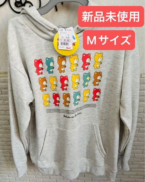 ボボボーボ・ボーボボ パーカー プルコギ レディース クマ アベイル