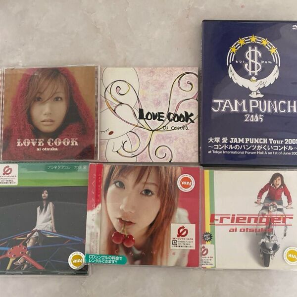 【まとめ売り】大塚愛 CD DVD バラ売り可
