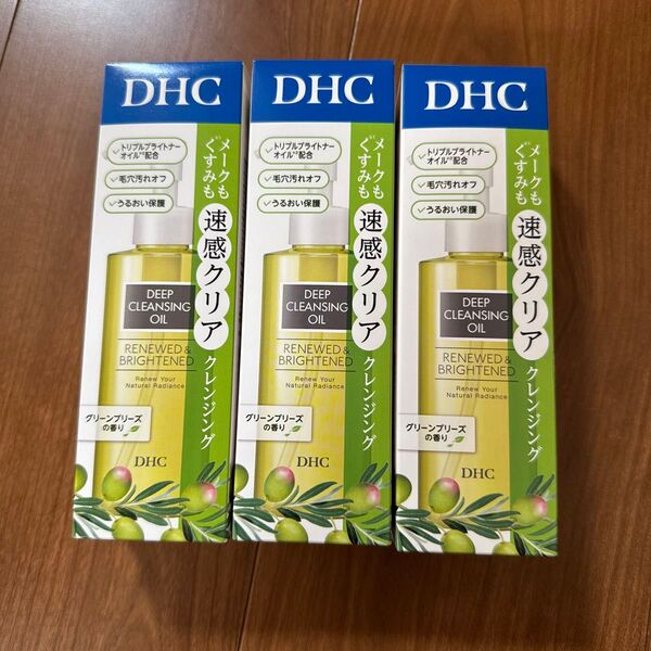 DHC ディープクレンジングオイル リニューブライト 150ml 3本セット