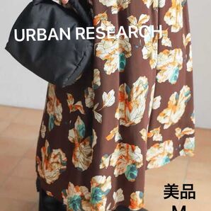 美品 URBAN RESEARCH アーバンリサーチ レーヨン大花柄スカート ロングフレアスカート フラワー オールシーズン M