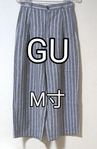 ストライプ柄 ワイドパンツ 綿麻 レディース M