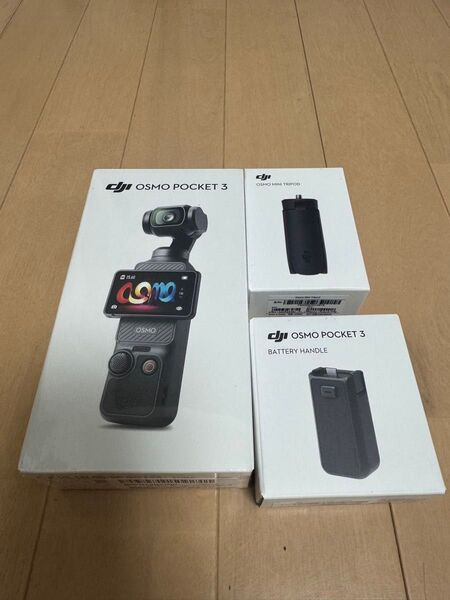 DJI OSMO POCKET3本体、バッテリーハンドル、ミニトライポッド 3点セット 未開封新品