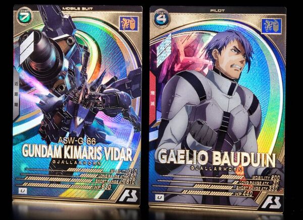 ガンダムアーセナルベース FQブースター 2弾 U ガンダム・キマリスヴィダール ガエリオ FQB02-014 FQB02-027