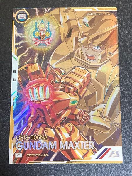 ガンダムアーセナルベース FQ2弾★パラレル P★ガンダムマックスター★FQ02-008★PARALLEL Gガンダム Pレア