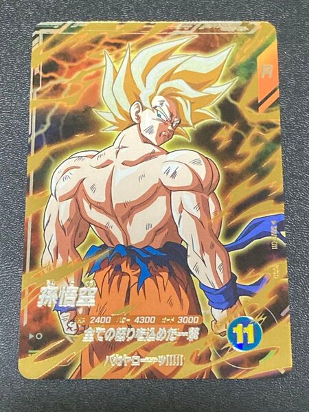 ドラゴンボールスーパーダイバーズ 3弾 GDR 孫悟空 超サイヤ人 SDV3-011 ゴッドレア 新品未使用品 11
