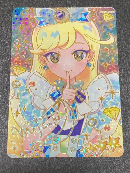 ひみつのアイプリ リング 1弾★サイン入り★ジュエルバズリウムサファイア★みつき★APR1-002P★アイプリバース 1だん