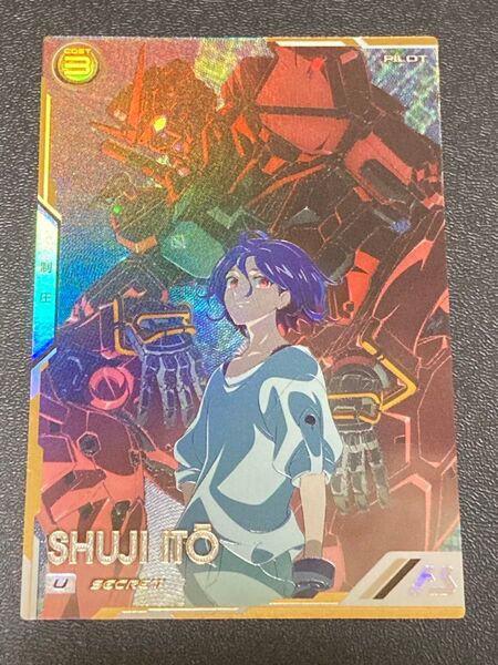 ガンダムアーセナルベース FQ1弾★SEC★シュウジ・イトウ★FQ01-068★SEASON 01 シークレットレア ジークアクス