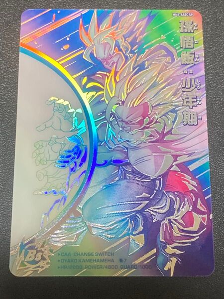 スーパードラゴンボールヒーローズ MM1弾 ASEC SP 孫悟飯 少年期⇔孫悟空 MM1-ASEC SP スーパーパラレル 美品