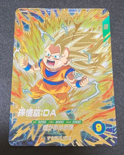 ドラゴンボールスーパーダイバーズ 3弾 GDR ゴッドレア 孫悟空 DA SDV3-061 強力スキル DAIMA ダイマ 未使用