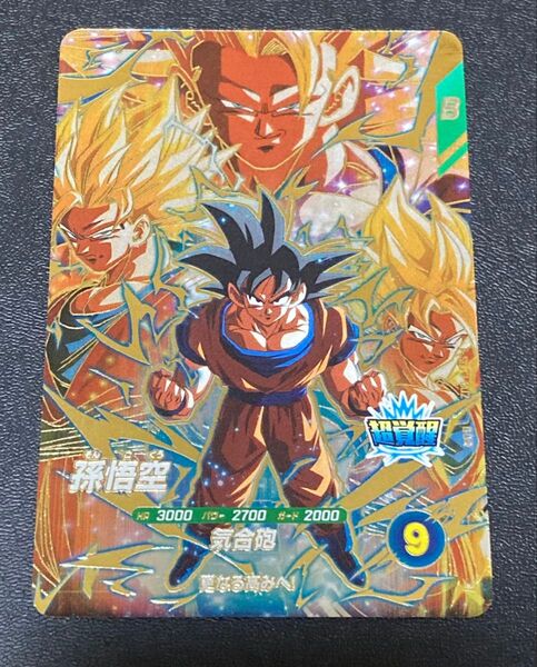 ドラゴンボールスーパーダイバーズ 3弾★GDR★ゴッドレア★孫悟空★SDV3-002★超覚醒★強力スキル 新品未使用品