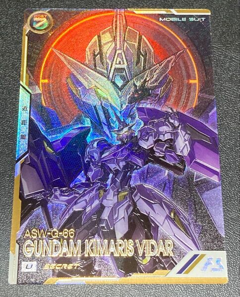 ガンダムアーセナルベース FQブースター 2弾 SEC ガンダム・キマリスヴィダール FQB02-014 U シークレットレア