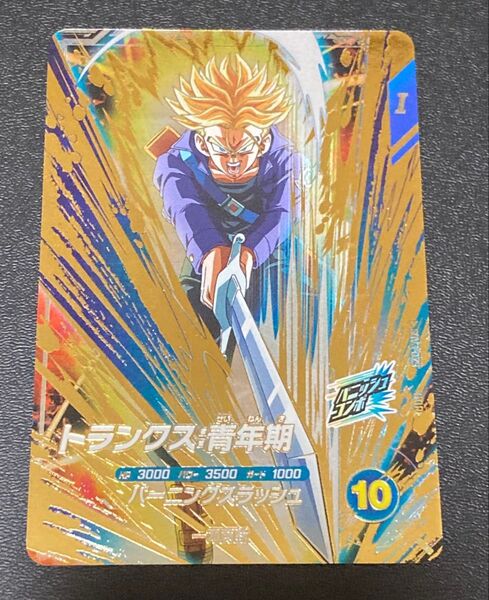ドラゴンボールスーパーダイバーズ 3弾 GDR ゴッドレア トランクス 青年期 SDV3-029 一刀両断 対人 必須 強力スキル