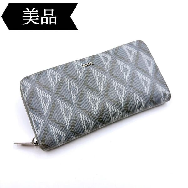 ◇ディオール◇CDダイヤモンド/ラウンドジップ/長財布/レザー/ウォレット