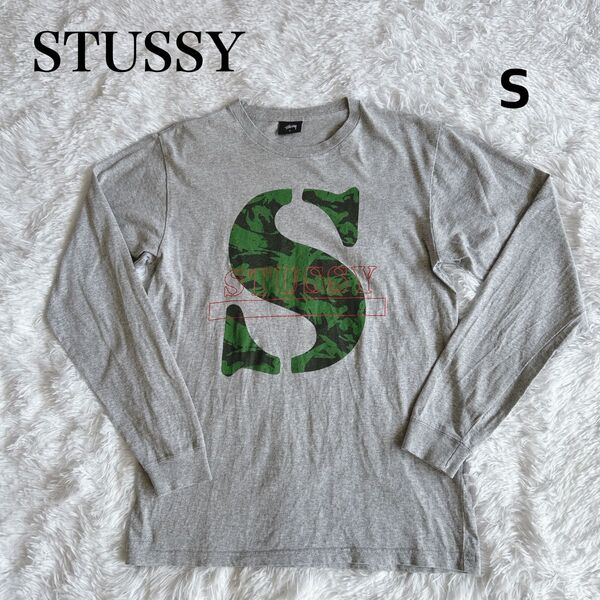 STUSSY カモフラージュ Sサイズ 長袖カットソー ロンT 長袖Tシャツ