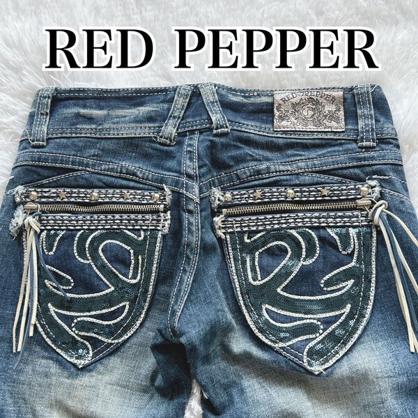 RED PEPPER フレアデニムパンツ スパンコール フリッジ 24 y2k