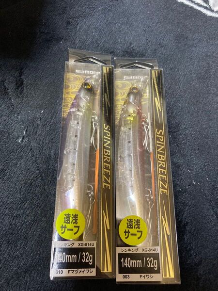 熱砂 スピンブリーズ 140S フラッシュブースト 熱砂 XG-814U 125ES