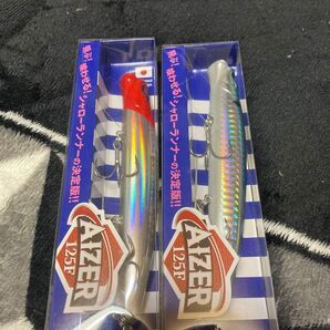 ブルーブルー アイザー125F 2本セット