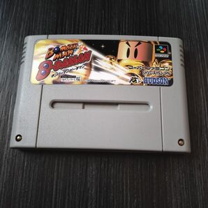 【SFC】ボンバーマン ビーダマン