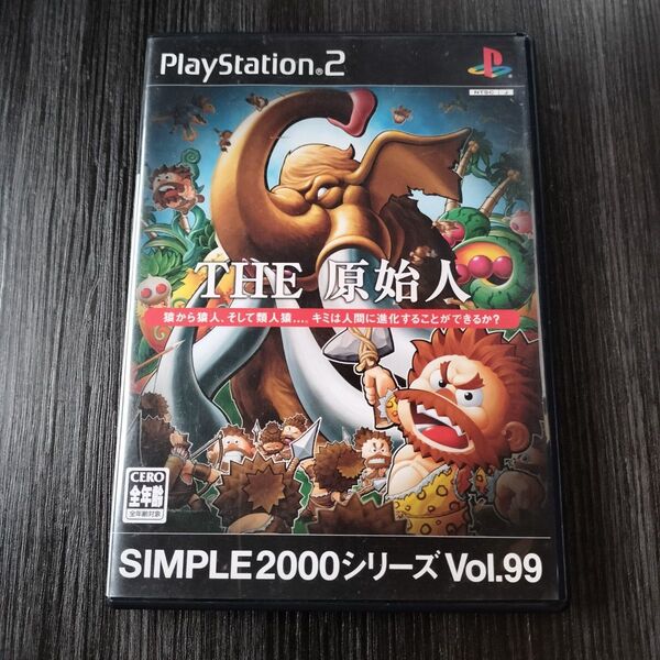 【PS2】THE 原始人 SIMPLE 2000シリーズ Vol.99