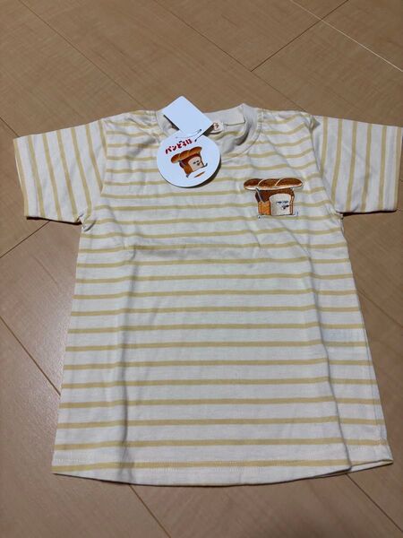 新品未使用 パンどろぼう 110サイズ Tシャツ バースデイ バースディ しまむら 新品 ボーダー 110