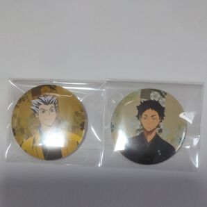 ハイキュー!! 缶バッジ 梟谷学園木兎&赤葦2点セット