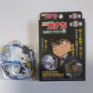 名探偵コナン名台詞ラバーマスコット8怪盗キッド