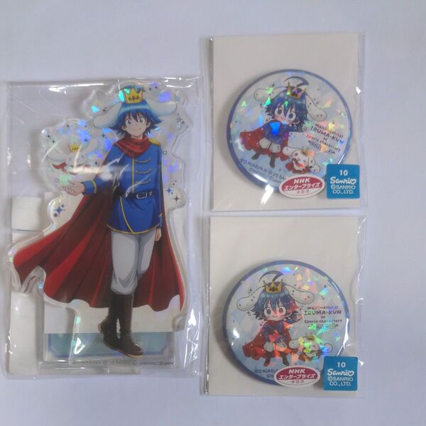 魔入りました!入間くん くじメイト アクリルスタンド &缶バッジ 2点セット