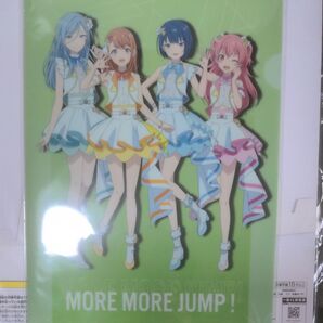 劇場版「プロジェクトセカイ壊れたセカイと歌えないミク」MOREMOREJUMP!