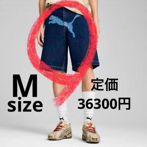 【新品 希少サイズ】PUMA X ASAP コラボ デニム ショーツ Mサイズ